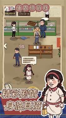 王蓝莓的小卖部游戏破解版无限钞票图9