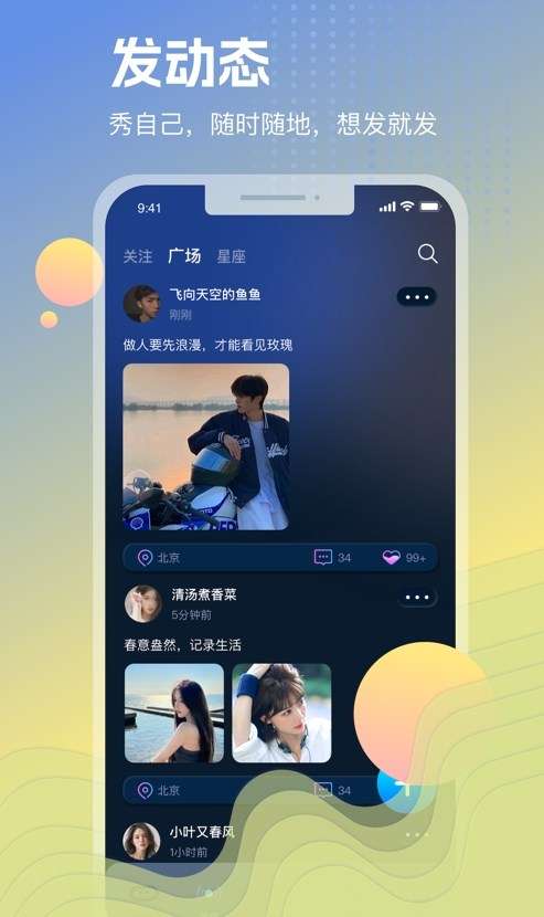 WP星球图3