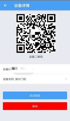 GPass门禁卡图2