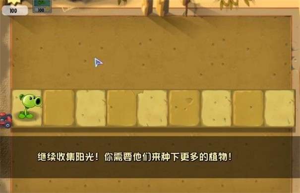 植物大战僵尸tat版时空之旅图2