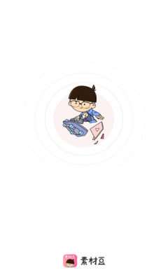 素材豆图1