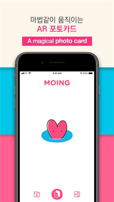 moingAR照片相机图3