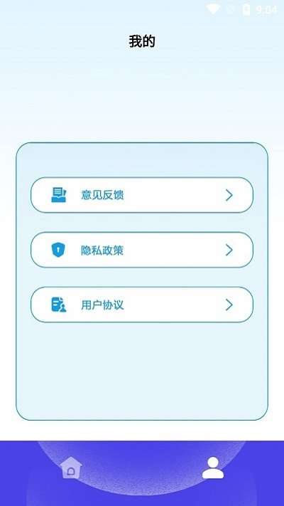 快解解压专家图4