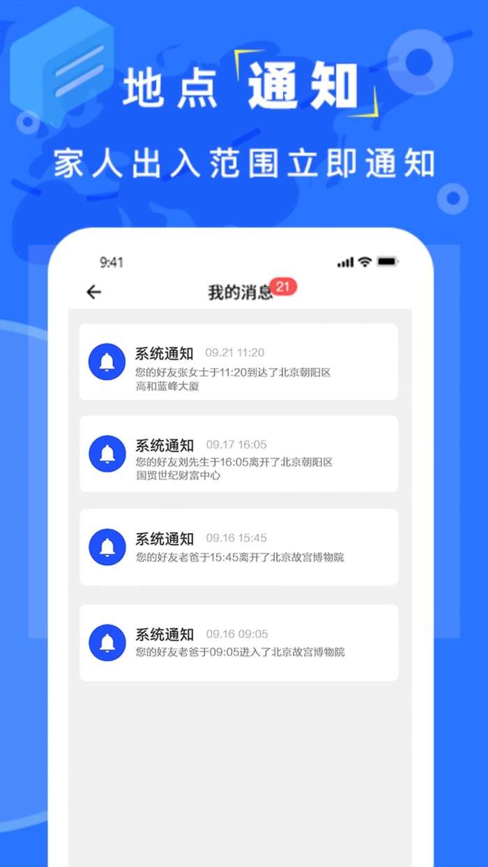 寻ta位图2