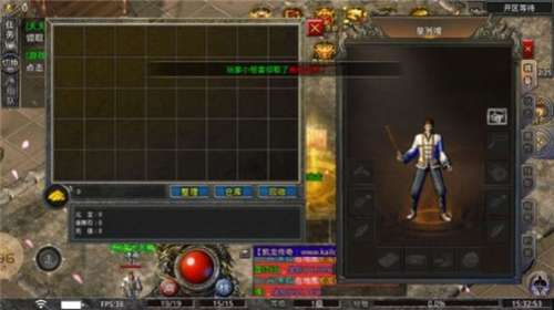 追梦沉默传奇手游图2
