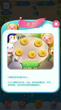 小小萌宠图3