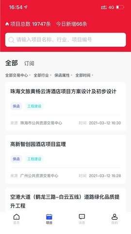 标信通图2
