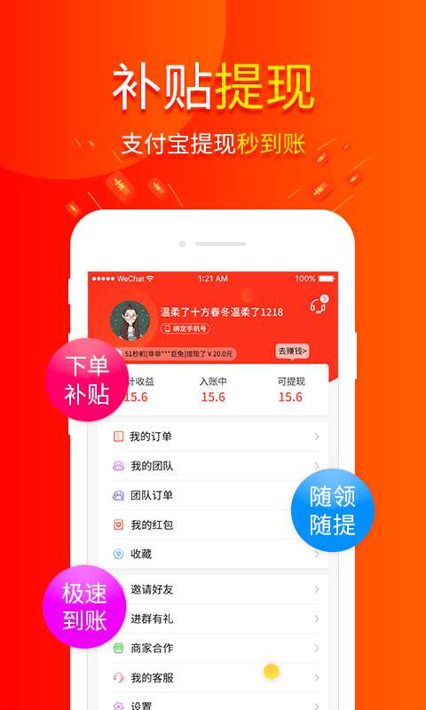 包小省图4
