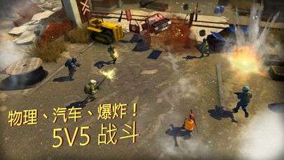 战术冷却图2