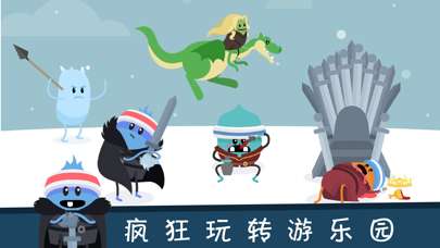 蠢蠢的死法2无限门票版图3
