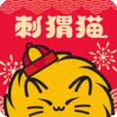 剌猬猫阅读
