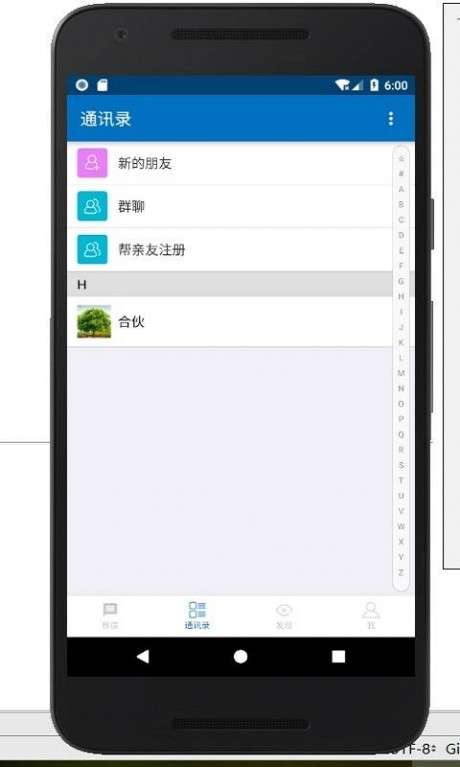 核信图3