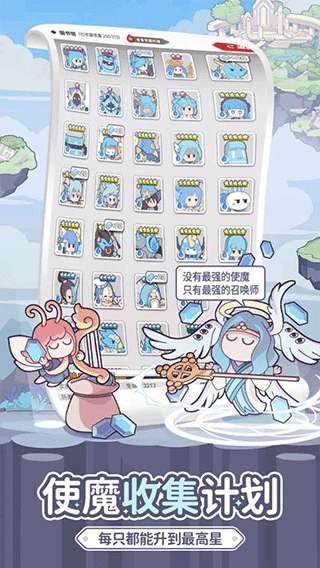 使魔计划内置菜单图2