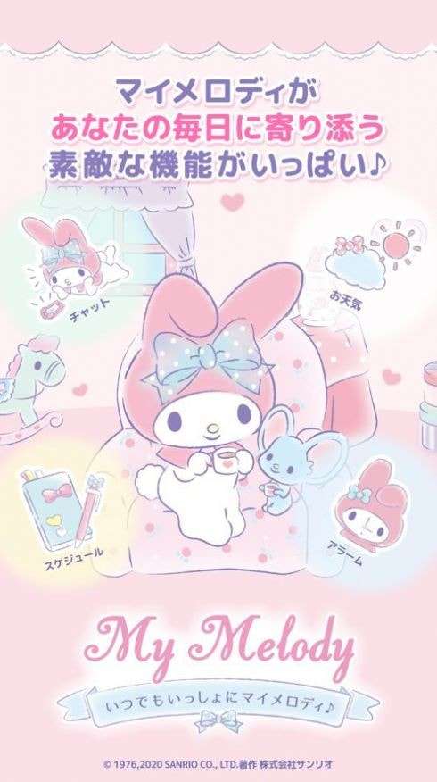 mymelody美乐蒂图2