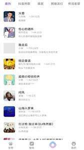 贴贴宠物图1