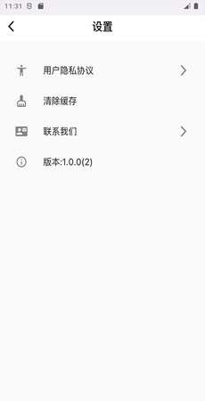 萌布形象图2