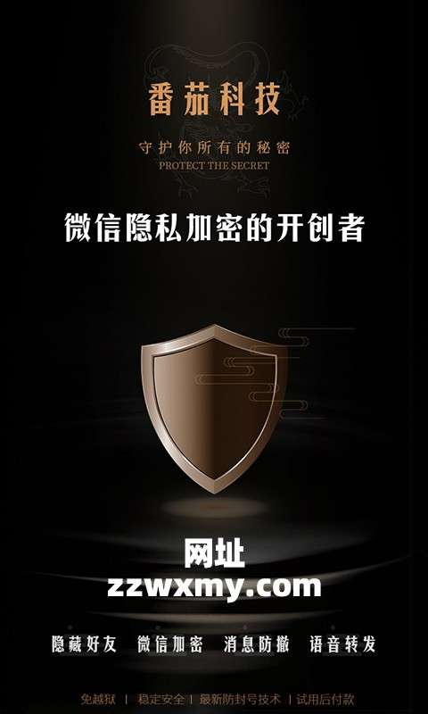 蜘蛛密友图4