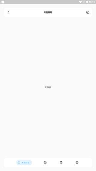 迷你兔图2