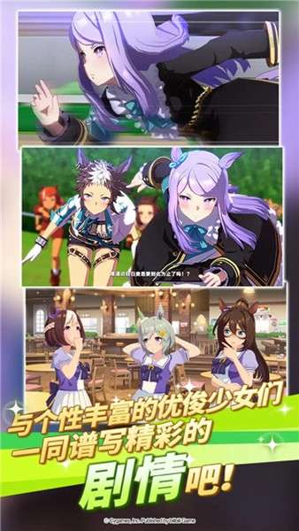 闪耀优俊少女手机版 图1