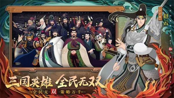 城主天下官网安装图1