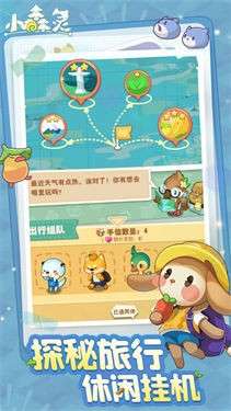 小森灵b服图4
