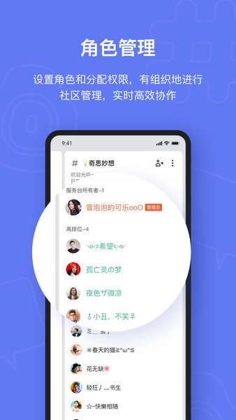 fanbook游戏社区原神图1