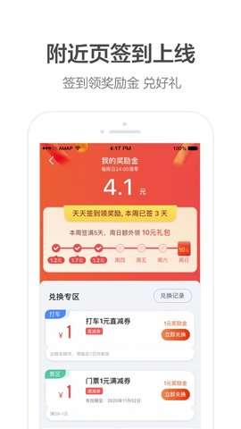 pdd高德导航语音包图2