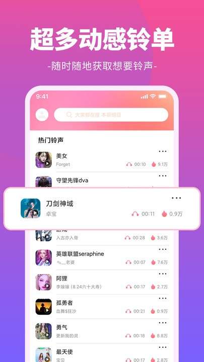 哈屏小组件图1