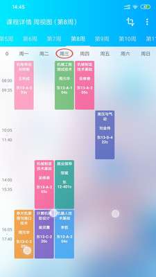 新长大助手图2