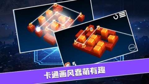 连线大师图2