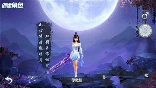 一剑风云图1