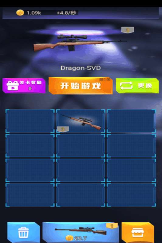 反恐英雄之火爆枪战图1