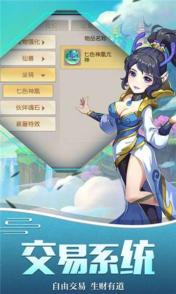 火王连抽版图2