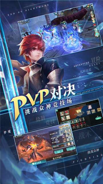 天姬变之幻世录图2