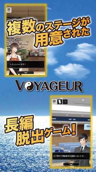 你能逃离吗图3