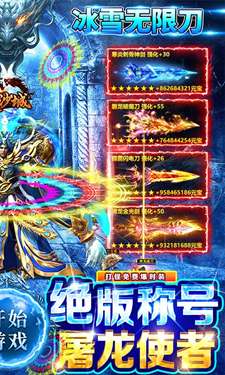 新版屠龙决战沙城高爆版图2