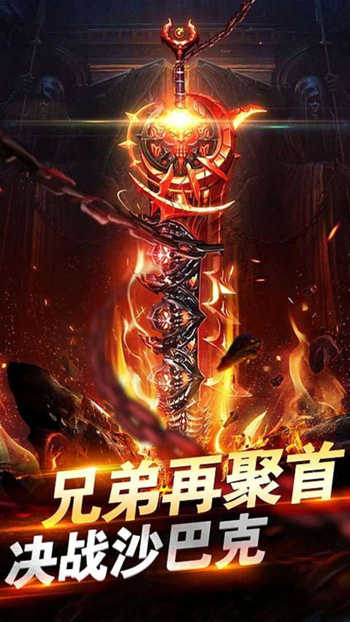 刃心（0.1折扣超爽版）图5