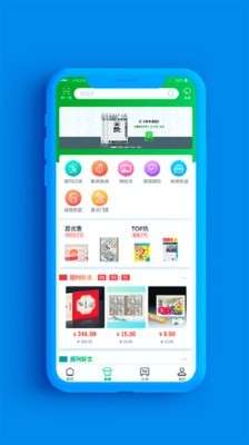 中国邮政图2