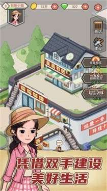天天搞副业图2