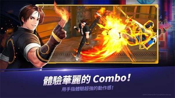 拳皇全明星国际服图3