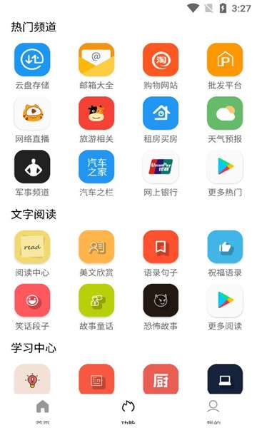 坨子大队图1