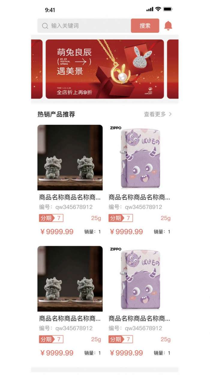金瑞福图1
