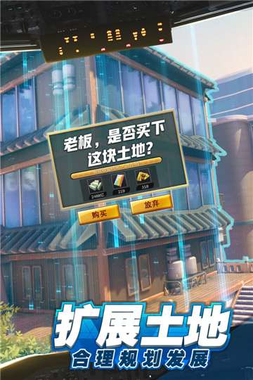 商道高手图1