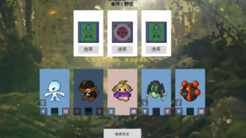 追月亮的孩子图2