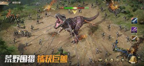 巨兽战场：称霸侏罗纪图3