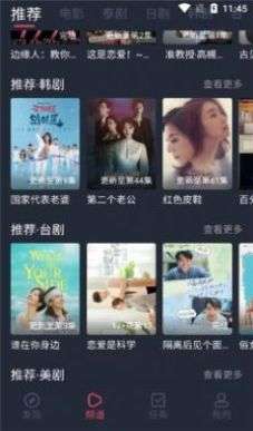 老牛TV图3