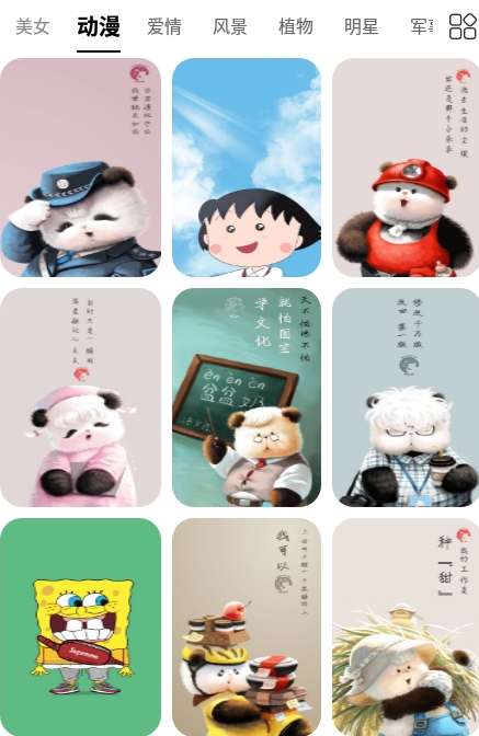 好用动态壁纸图2