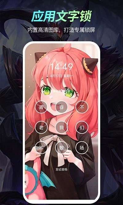 免费壁纸王图2