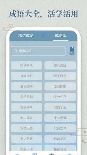 开心答人1图2