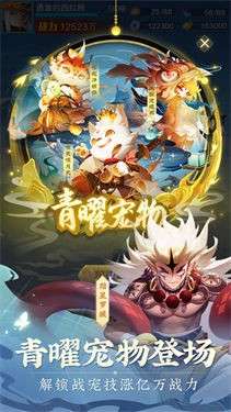 道友请留步电脑版图5